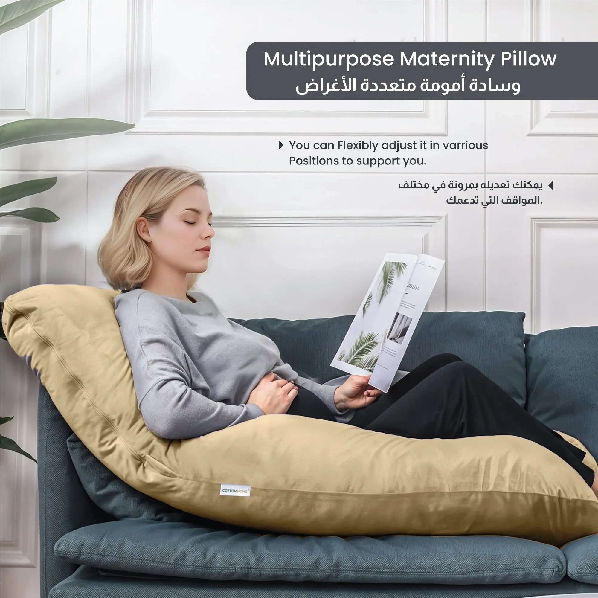 Serenity Velvet Pregnancy Pillow G-Shape Full Body Pillow  With Removable Cover Beige