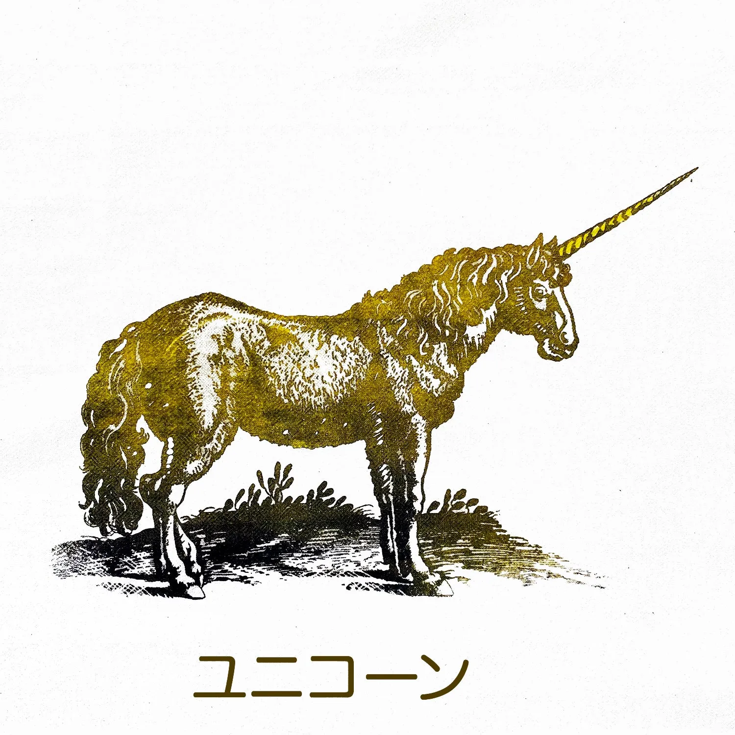 The Unicorn dish towel, NEW Print!